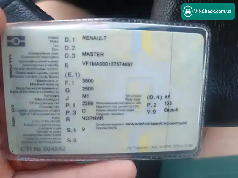 Renault Master 2017, фото з оголошення 1 з 21, VIN VF1MA000157574697