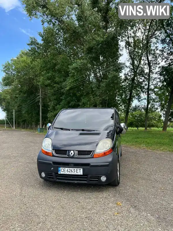 Renault Trafic 2005, фото з оголошення 1 з 21, VIN VF1FLBDB65Y063639