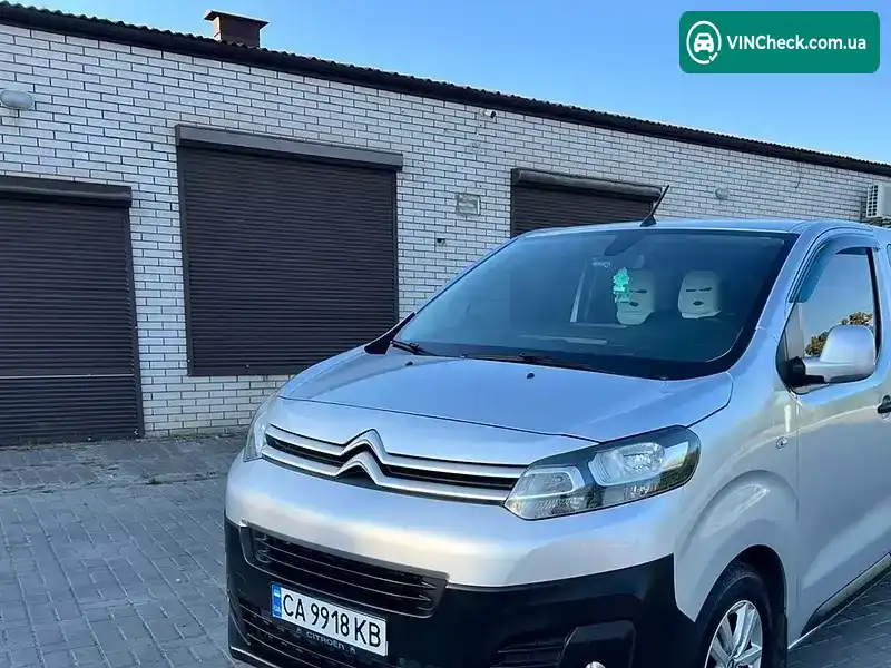 Citroen Jumpy 2017, фото з оголошення 1 з 20, VIN VF7VFAHKHHZ002972