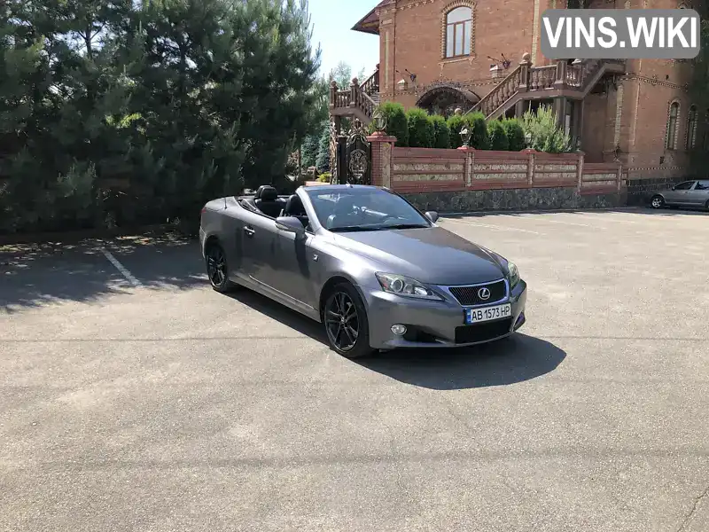 Lexus IS 2014, фото з оголошення 2 з 21, VIN JTHFF2C27E2530753