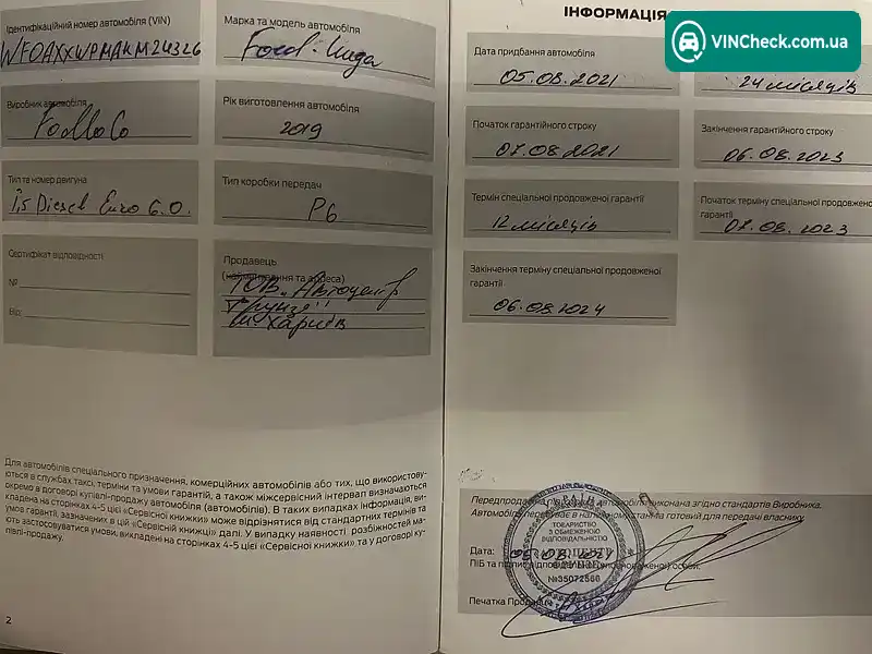 Ford Kuga 2019, фото з оголошення 2 з 20, VIN WF0AXXWPMAKM24326