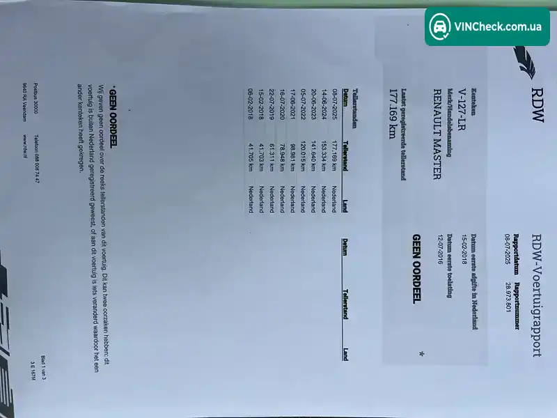 Renault Master 2016, фото з оголошення 2 з 10, VIN VF6MF46UK55111194