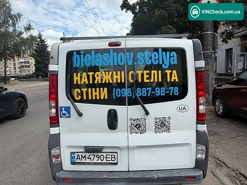 Renault Trafic 2012, фото з оголошення 2 з 8, VIN VF1FLA1AECY428488