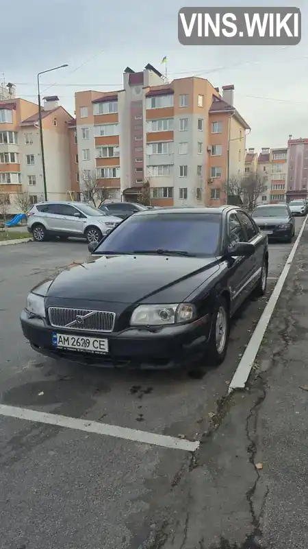 Volvo S80 2003, фото з оголошення 1 з 18, VIN YV1TS58K931313427