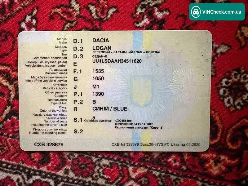 Dacia Logan 2005, фото з оголошення 2 з 4, VIN UU1LSDAAH34511620