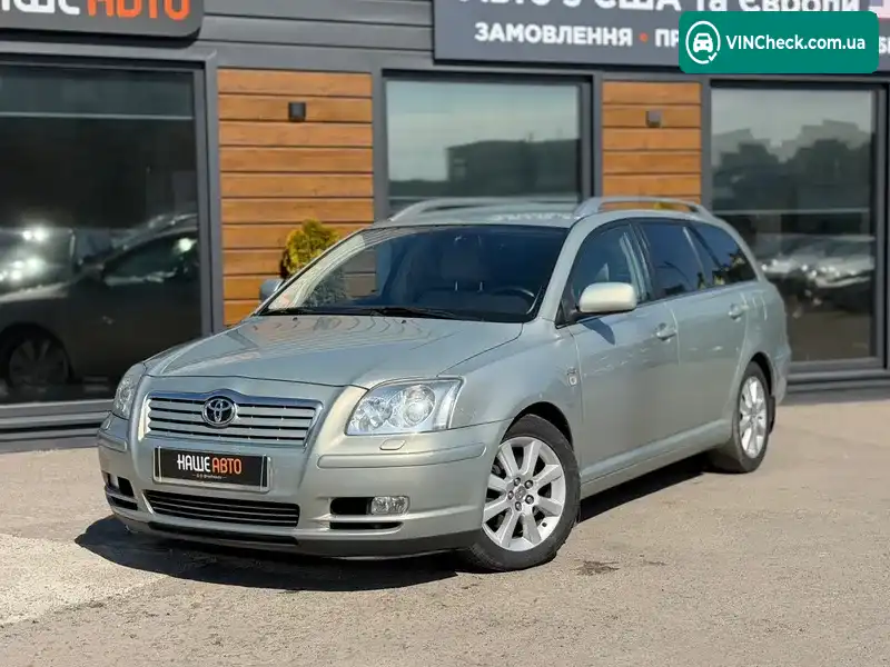 Toyota Avensis 2005, фото з оголошення 1 з 20, VIN SB1EW56L20E105441