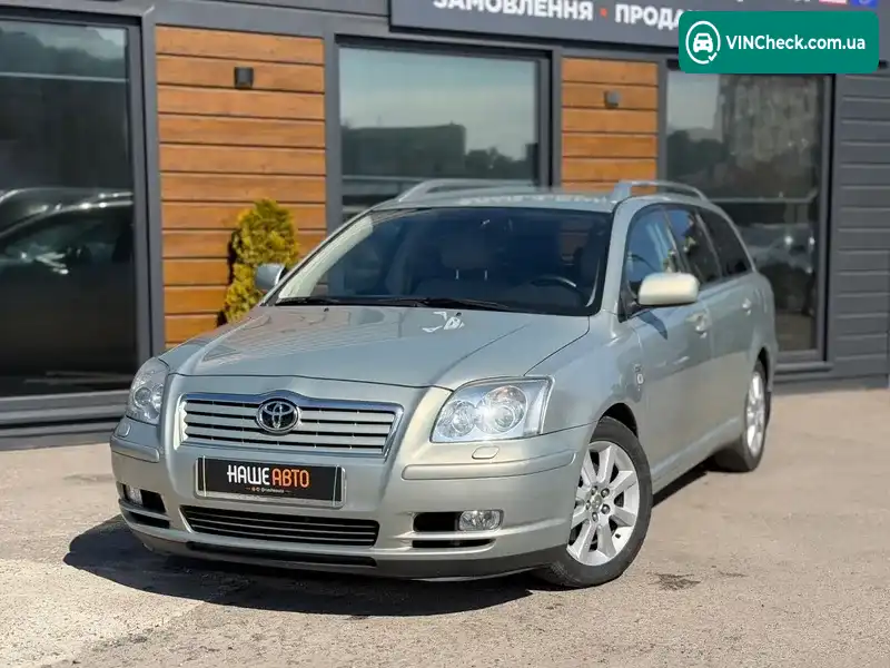 Toyota Avensis 2005, фото з оголошення 2 з 20, VIN SB1EW56L20E105441