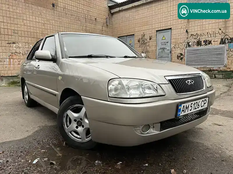 Chery Amulet 2008, фото з оголошення 1 з 20, VIN Y6DDA11B28D135883