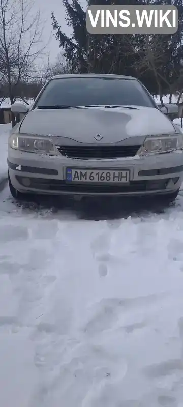 Renault Laguna 2001, фото з оголошення 1 з 6, VIN VF1BG0A0523884278