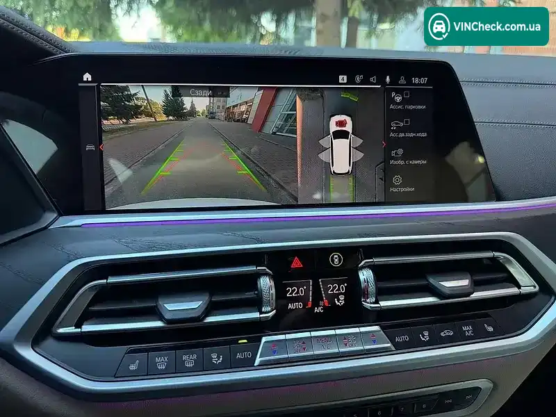 BMW X7 2022, фото з оголошення 1 з 20, VIN WBACW810509L54744