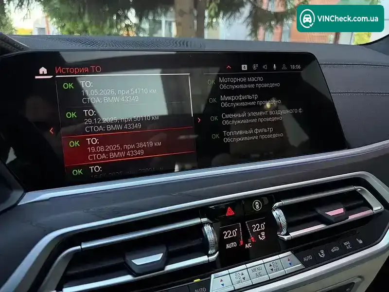 BMW X7 2022, фото з оголошення 2 з 20, VIN WBACW810509L54744