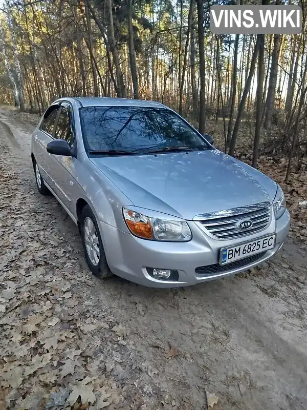 Kia Cerato 2006, фото з оголошення 1 з 10, VIN Y6LFE22727L002894