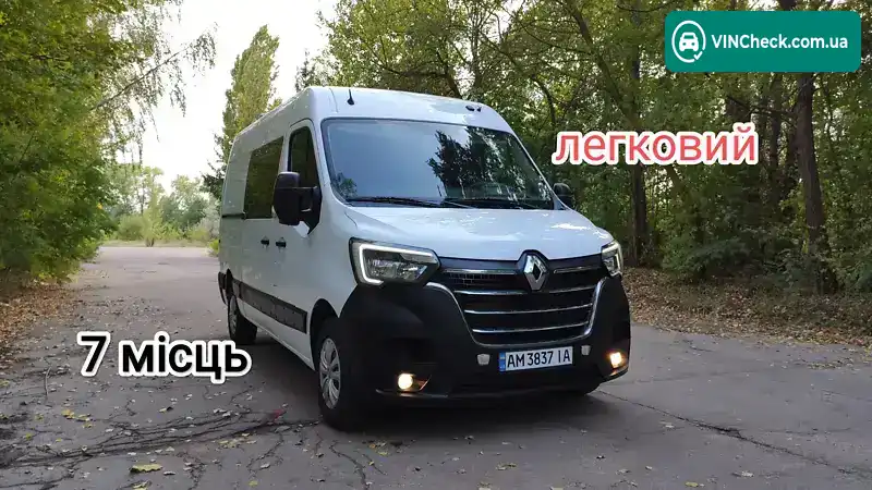 Renault Master 2021, фото з оголошення 1 з 20, VIN VF1MA000366658866