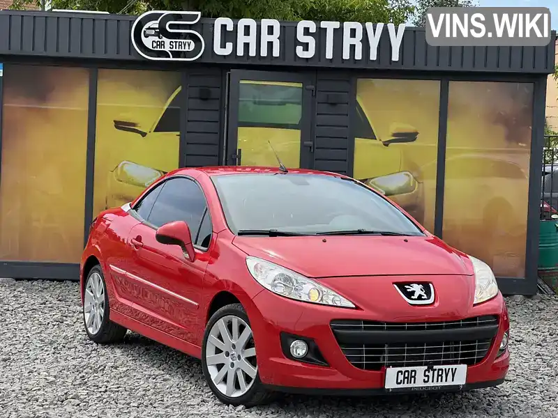 Peugeot 207 2011, фото з оголошення 1 з 21, VIN VF3WB5FS0BE040134