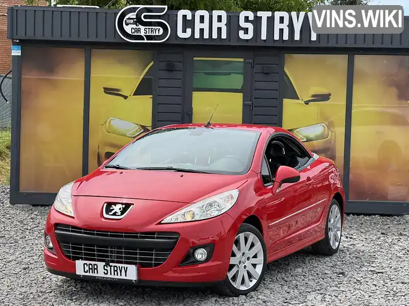 Peugeot 207 2011, фото з оголошення 2 з 21, VIN VF3WB5FS0BE040134