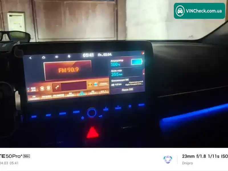 Hyundai Ioniq 2020, фото з оголошення 2 з 21, VIN KMHC851JFLU064844