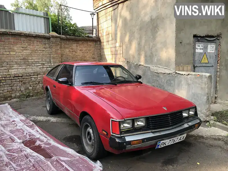 Toyota Celica 1981, фото з оголошення 2 з 17, VIN JT1LBTA4000123435