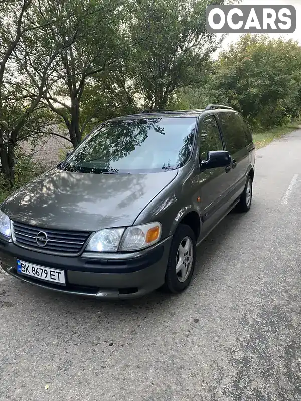 Opel Sintra 1997, фото з оголошення 2 з 11, VIN 4GDDU0385VD143575