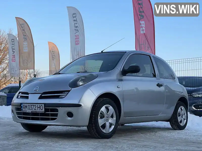 Nissan Micra 2007, фото з оголошення 2 з 21, VIN SJNEBAK12U2226581