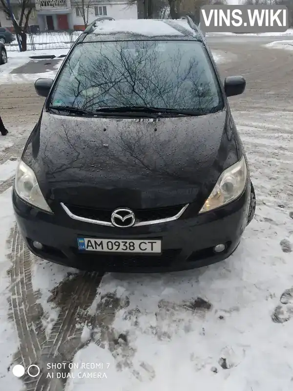 Mazda 5 2007, фото з оголошення 2 з 11, VIN JMZCR19R680204757