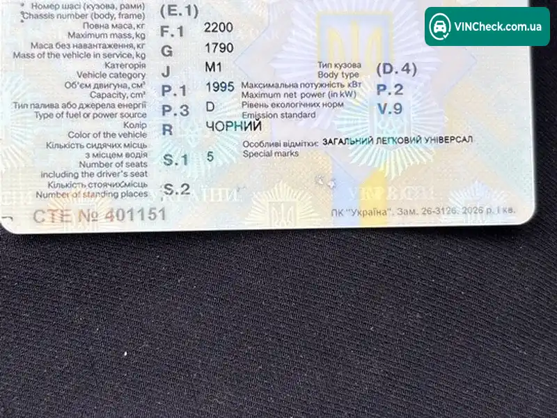 BMW X3 2013, фото з оголошення 1 з 20, VIN WBAWY310800A83678