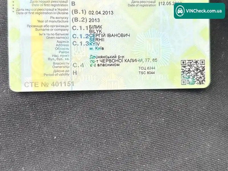 BMW X3 2013, фото з оголошення 2 з 20, VIN WBAWY310800A83678