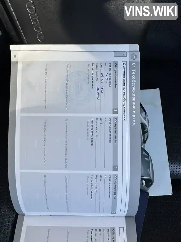 Volvo S80 2008, фото з оголошення 2 з 21, VIN YV1AS995691098419