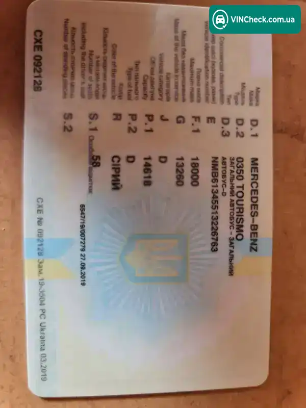 Mercedes-Benz Tourismo 1999, фото з оголошення 1 з 21, VIN NMB61345513226763