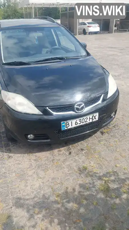 Mazda 5 2007, фото з оголошення 1 з 9, VIN JMZCR198280208353