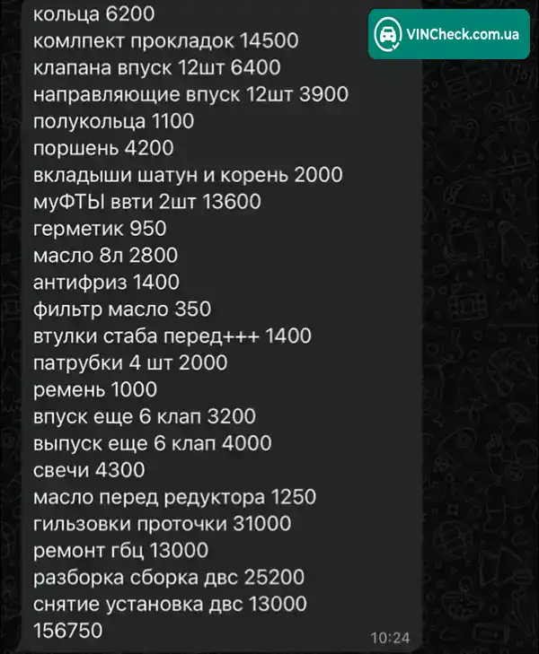 Lexus GS 2007, фото з оголошення 2 з 3, VIN JTHCE96S170009472