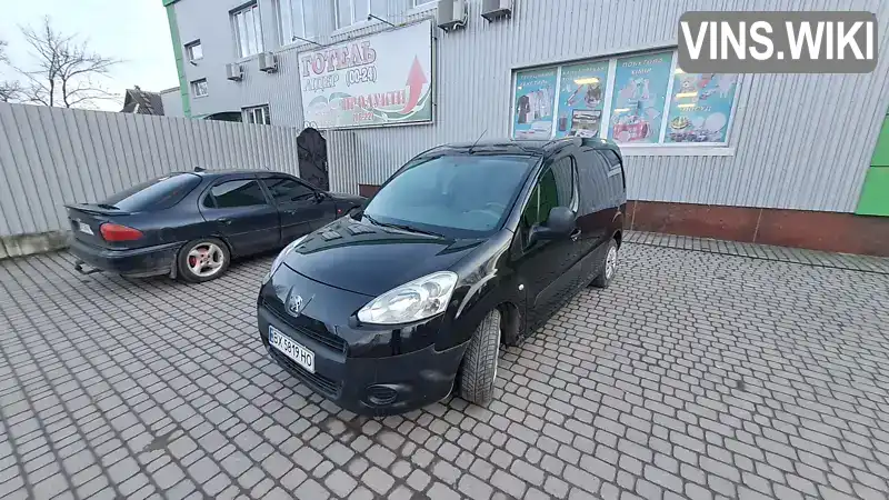 Peugeot Partner 2014, фото з оголошення 2 з 21, VIN VF37B9HF0EN520642