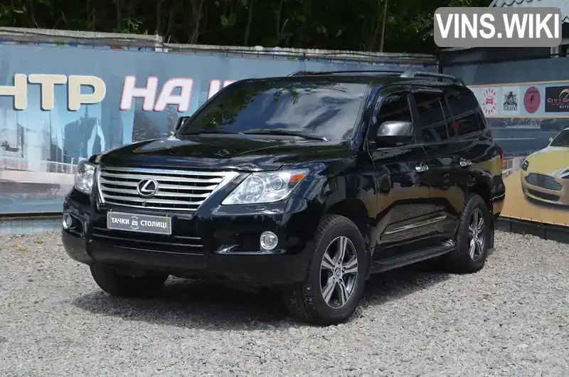 Lexus LX 2008, фото з оголошення 1 з 21, VIN JTJHY00W884007795