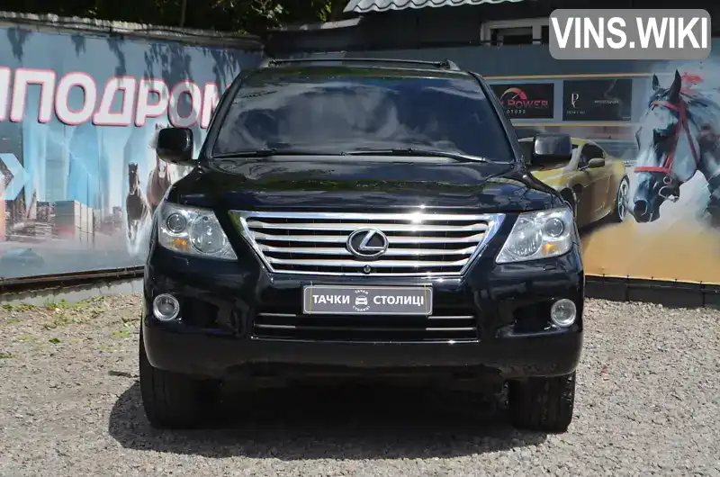 Lexus LX 2008, фото з оголошення 2 з 21, VIN JTJHY00W884007795
