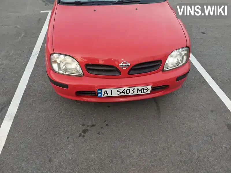 Nissan Micra 1999, фото з оголошення 1 з 21, VIN SJNEAAK11U3175826