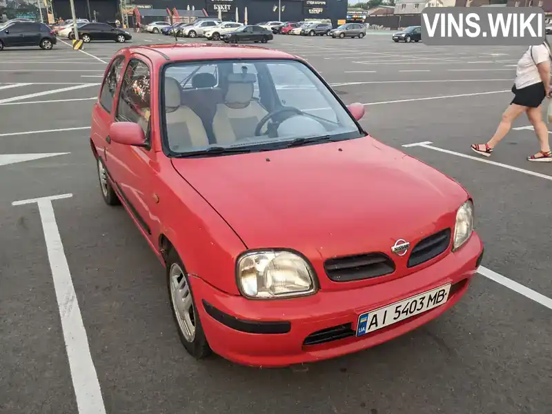 Nissan Micra 1999, фото з оголошення 2 з 21, VIN SJNEAAK11U3175826