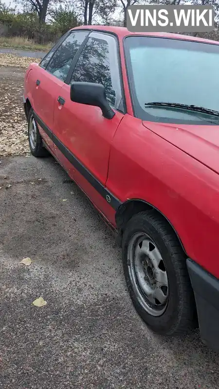 Audi 80 1988, фото з оголошення 1 з 11, VIN WAVZZZ89ZJA298950