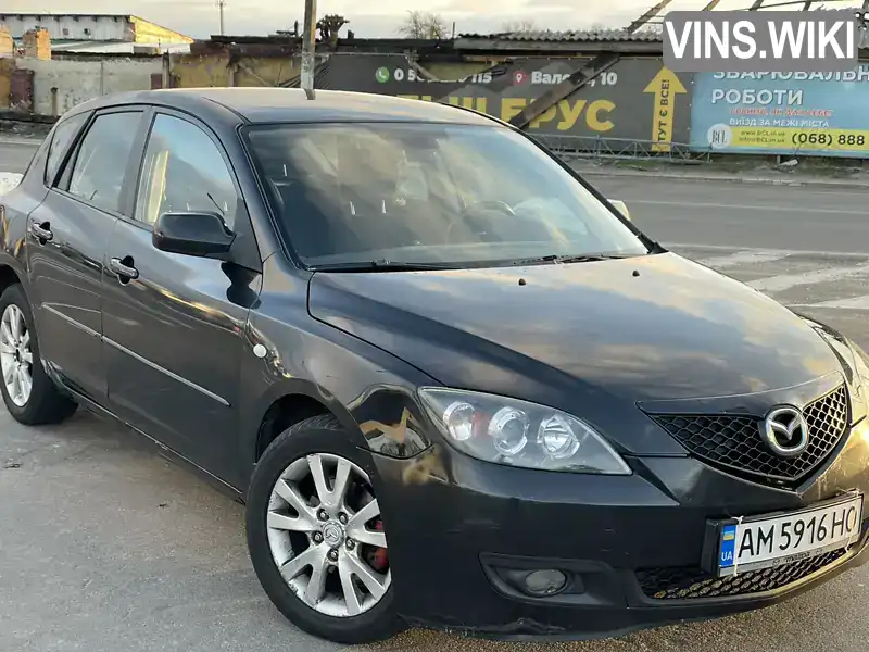Mazda 3 2006, фото з оголошення 1 з 21, VIN JMZBK14Z571558113