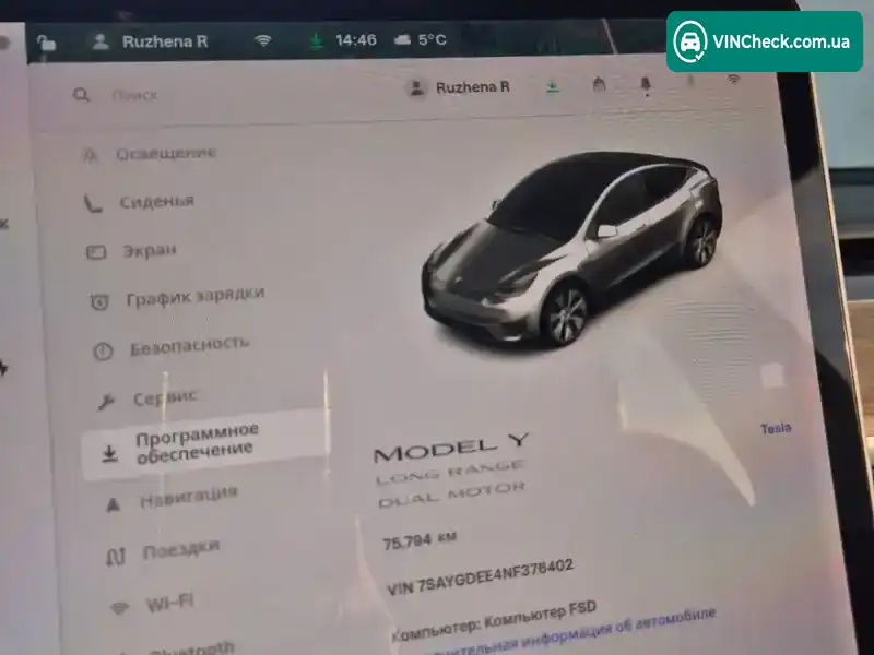 Tesla Model Y 2020, фото з оголошення 2 з 21, VIN 5YJYGDEE7MF060519