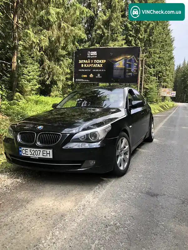 BMW 5 Series 2004, фото з оголошення 1 з 17, VIN WBANA31050B020099