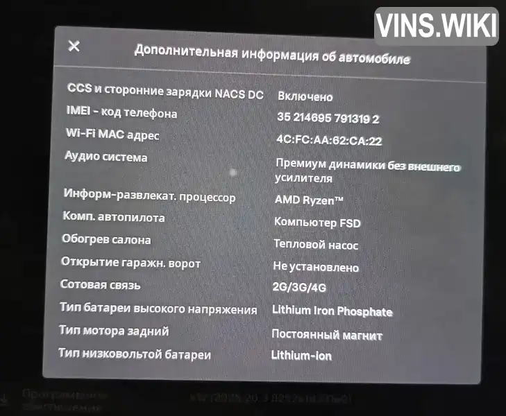 Tesla Model 3 2022, фото з оголошення 2 з 21, VIN 5YJ3E1EA0NF371822