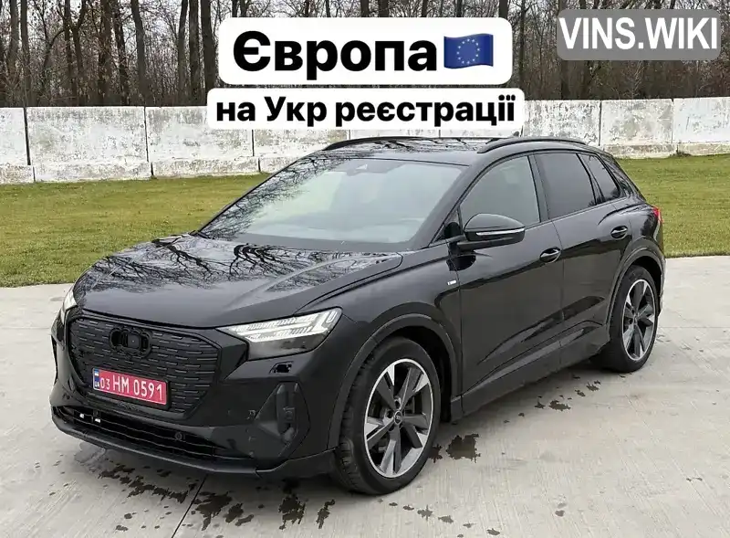 Audi Q4 e-tron 2022, фото з оголошення 1 з 21, VIN WAUZZZFZ0NP010448
