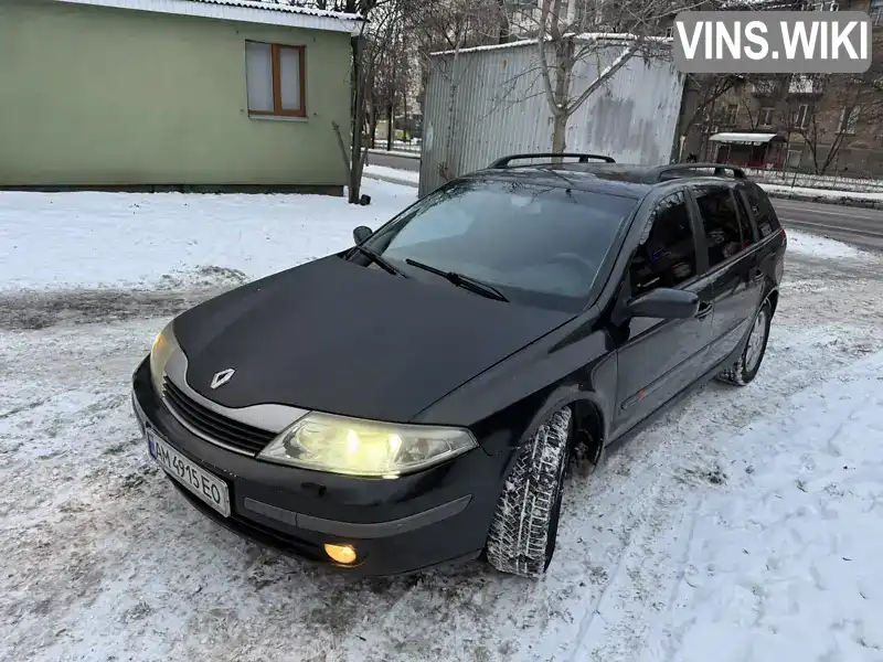 Renault Laguna 2002, фото з оголошення 2 з 13, VIN VF1KG0E0526715422