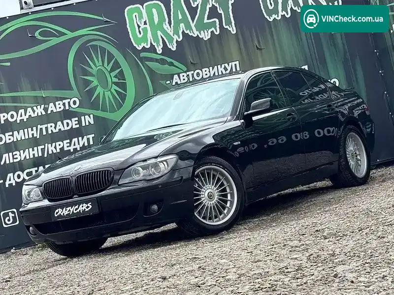 BMW 7 Series 2005, фото з оголошення 1 з 21, VIN WBAHL61000DN91819