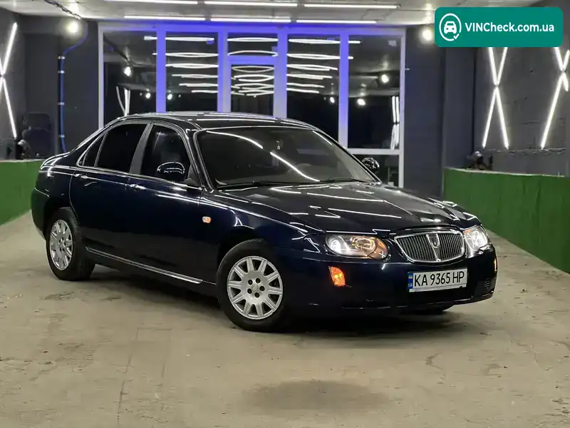 Rover 75 2004, фото з оголошення 2 з 21, VIN SARRJHLRZ5D350332