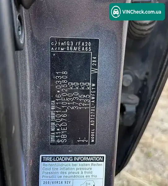Toyota Avensis 2010, фото з оголошення 1 з 17, VIN SB1ED76L10E025808