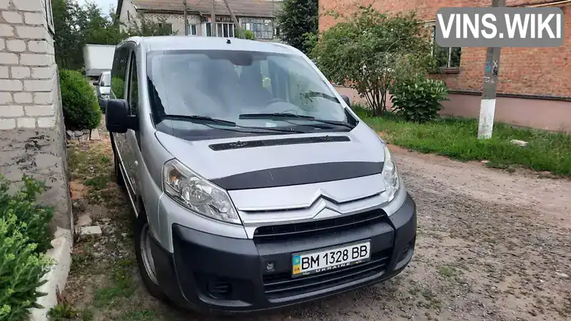 Citroen Jumpy 2008, фото з оголошення 1 з 8, VIN VF7XU9HUC64153226