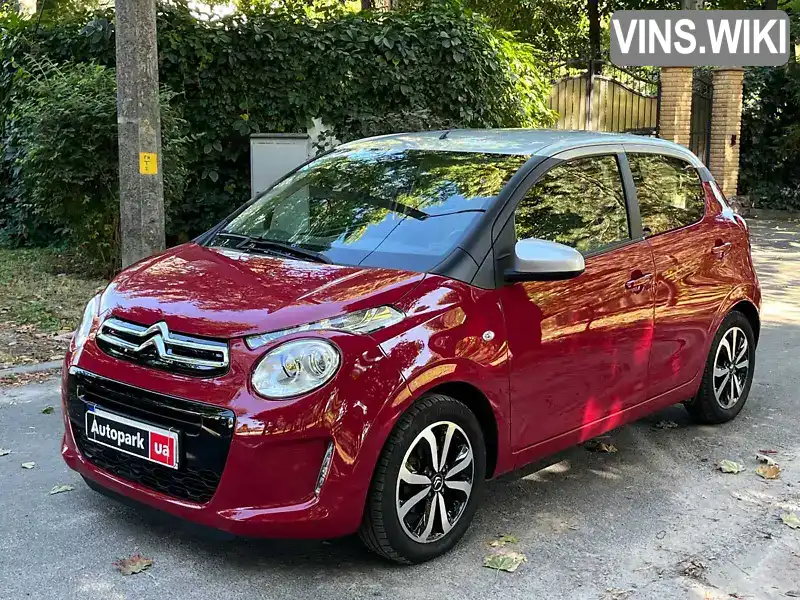 Citroen C1 2018, фото з оголошення 1 з 21, VIN VF7PSCFBCHR667111