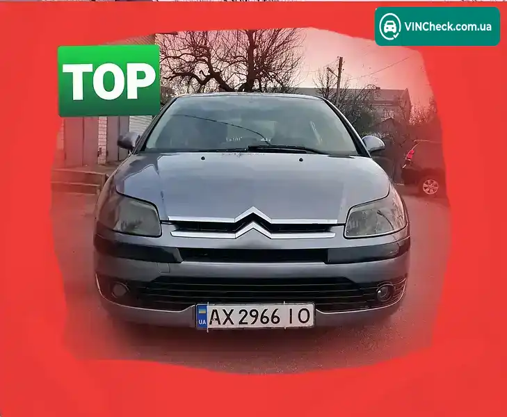 Citroen C4 2006, фото з оголошення 1 з 19, VIN VF7LCNFUC74469831