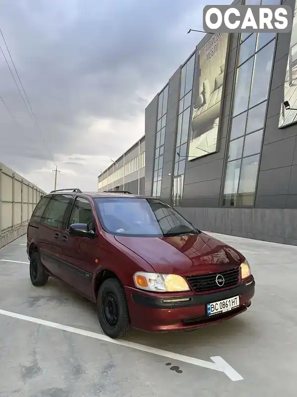 Opel Sintra 1999, фото з оголошення 1 з 21, VIN 4GDDU0393XD230449