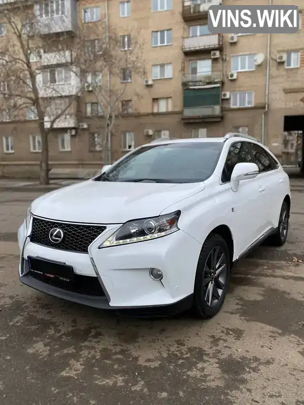 Lexus RX 2014, фото з оголошення 1 з 21, VIN 2T2BK1BA6EC245327